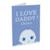 love daddy card